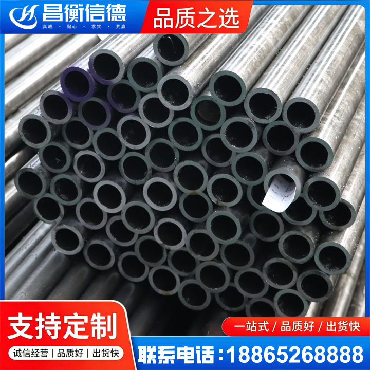 峡江20cr精密钢管