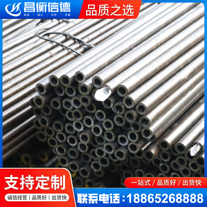 峡江液压油缸用精密钢管