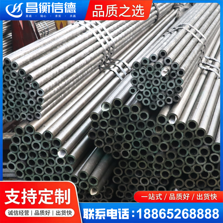峡江光亮精密钢管